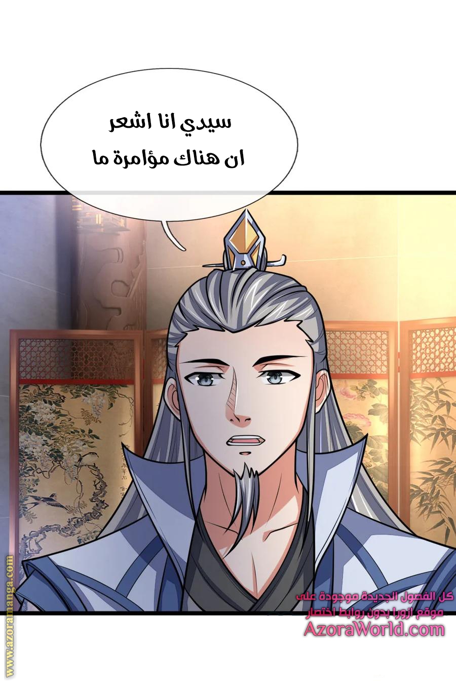 Read God of Magic AR Manga Online