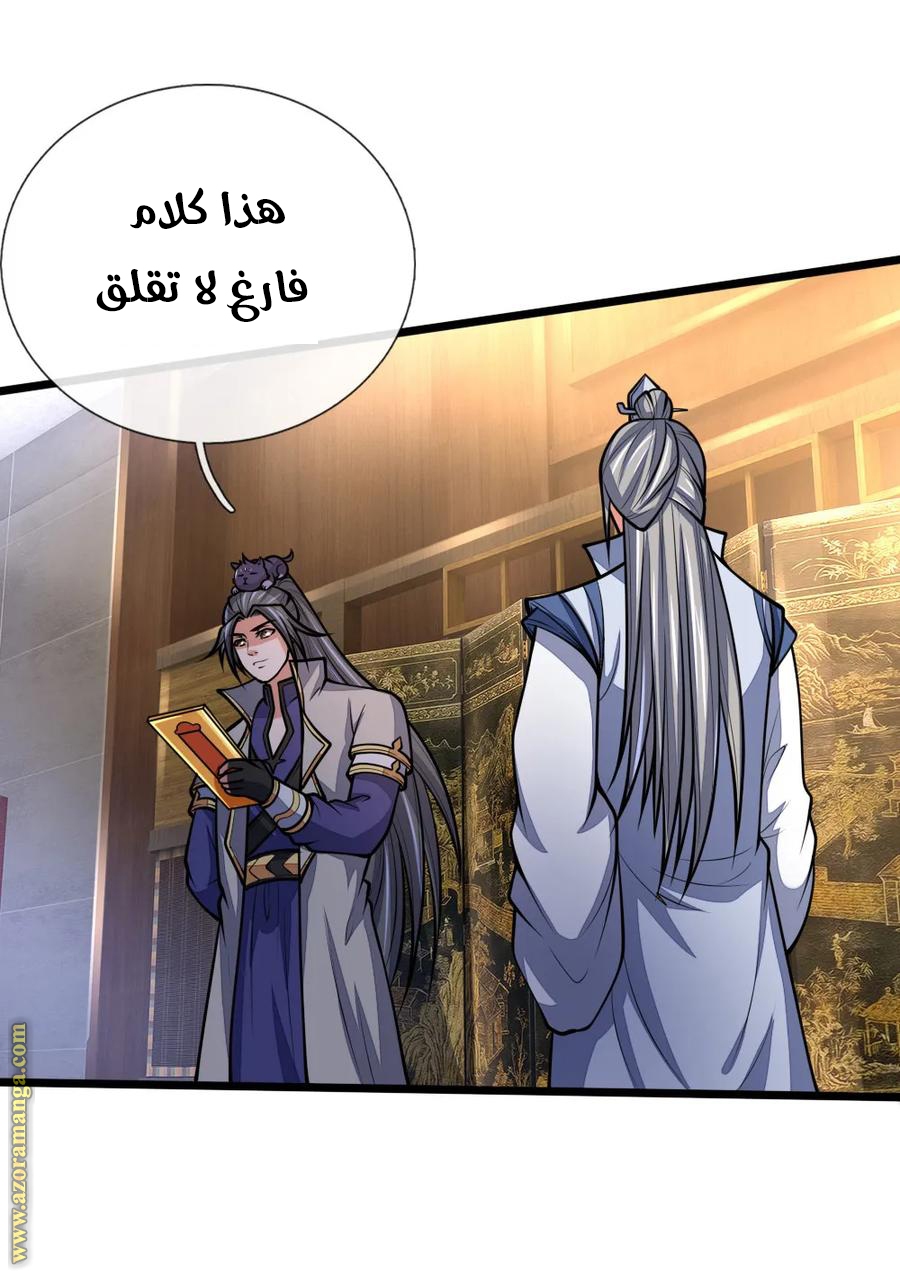 Read God of Magic AR Manga Online