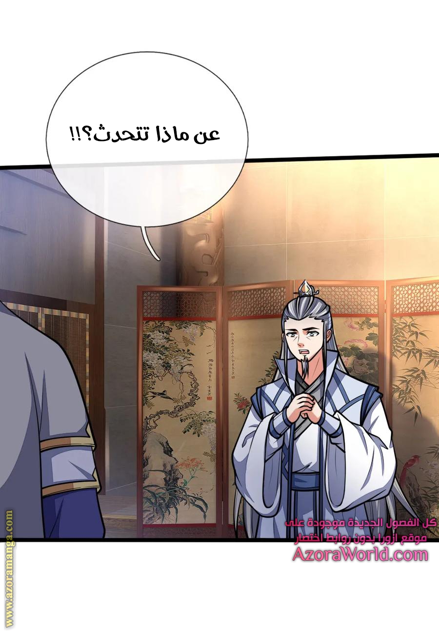 Read God of Magic AR Manga Online