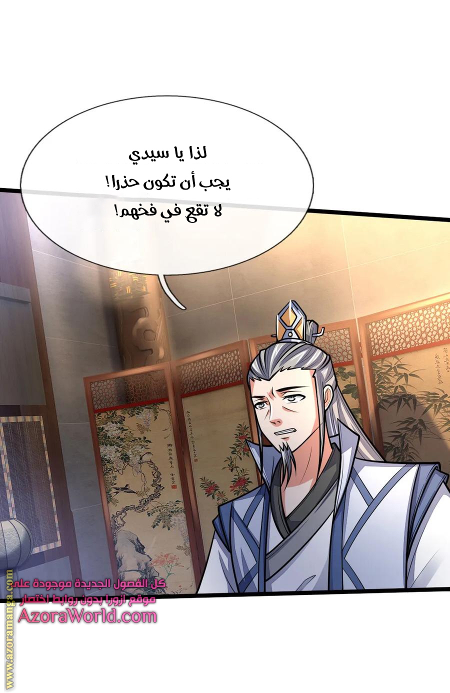 Read God of Magic AR Manga Online