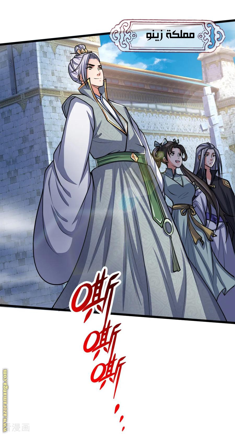 Read God of Magic AR Manga Online