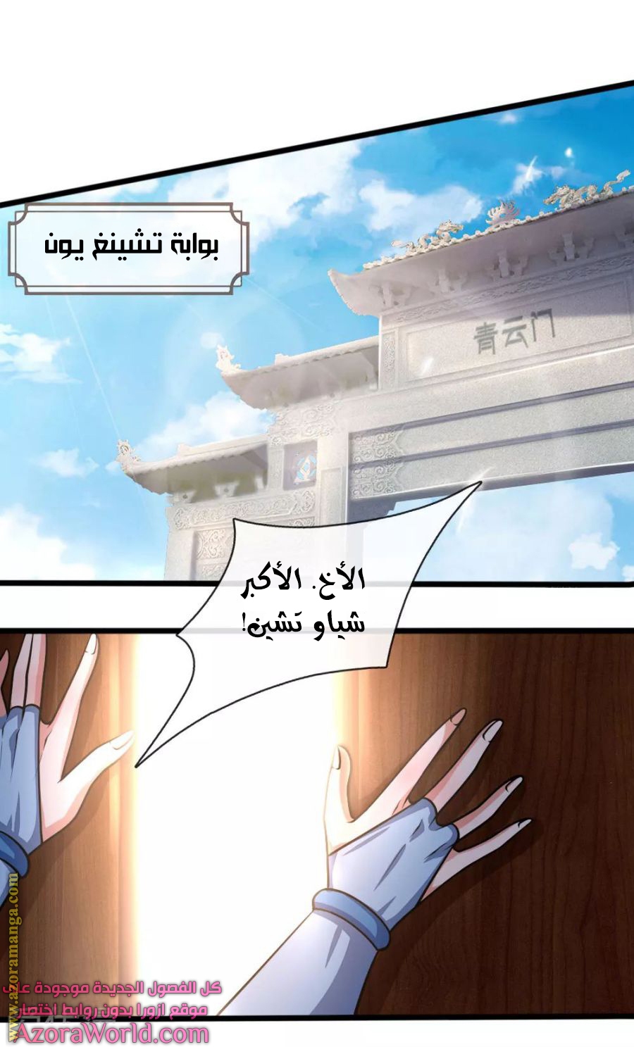 Read God of Magic AR Manga Online