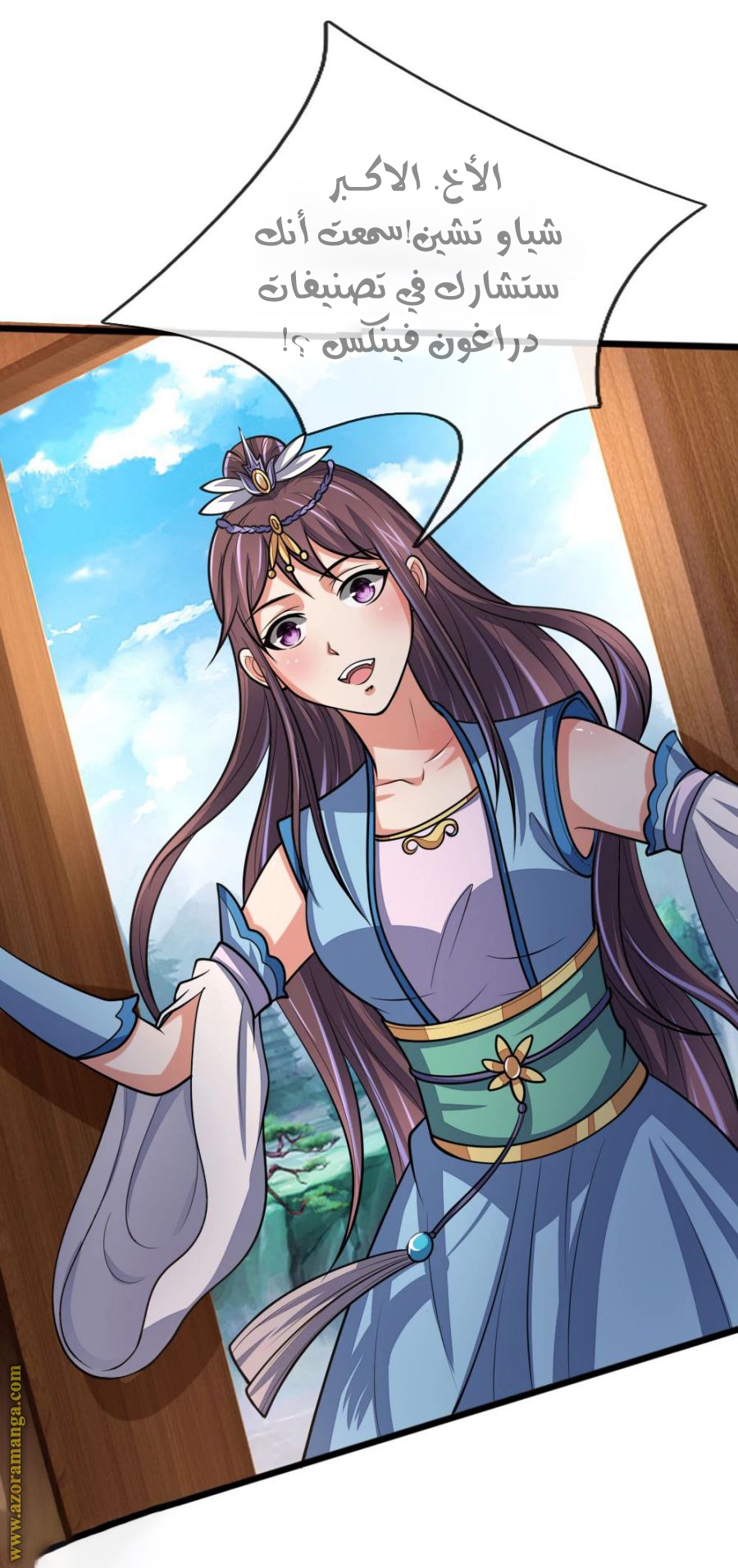 Read God of Magic AR Manga Online