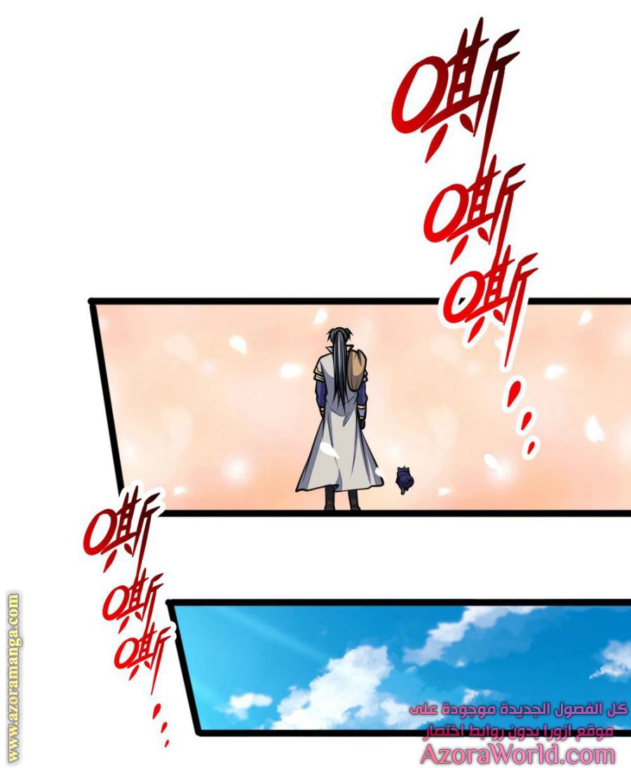 Read God of Magic AR Manga Online