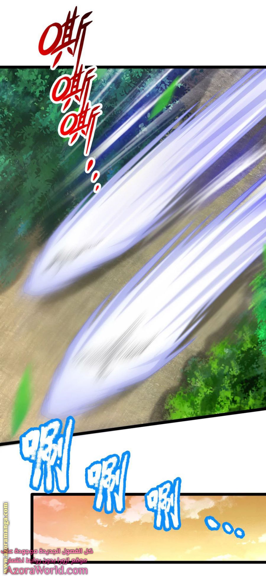 Read God of Magic AR Manga Online