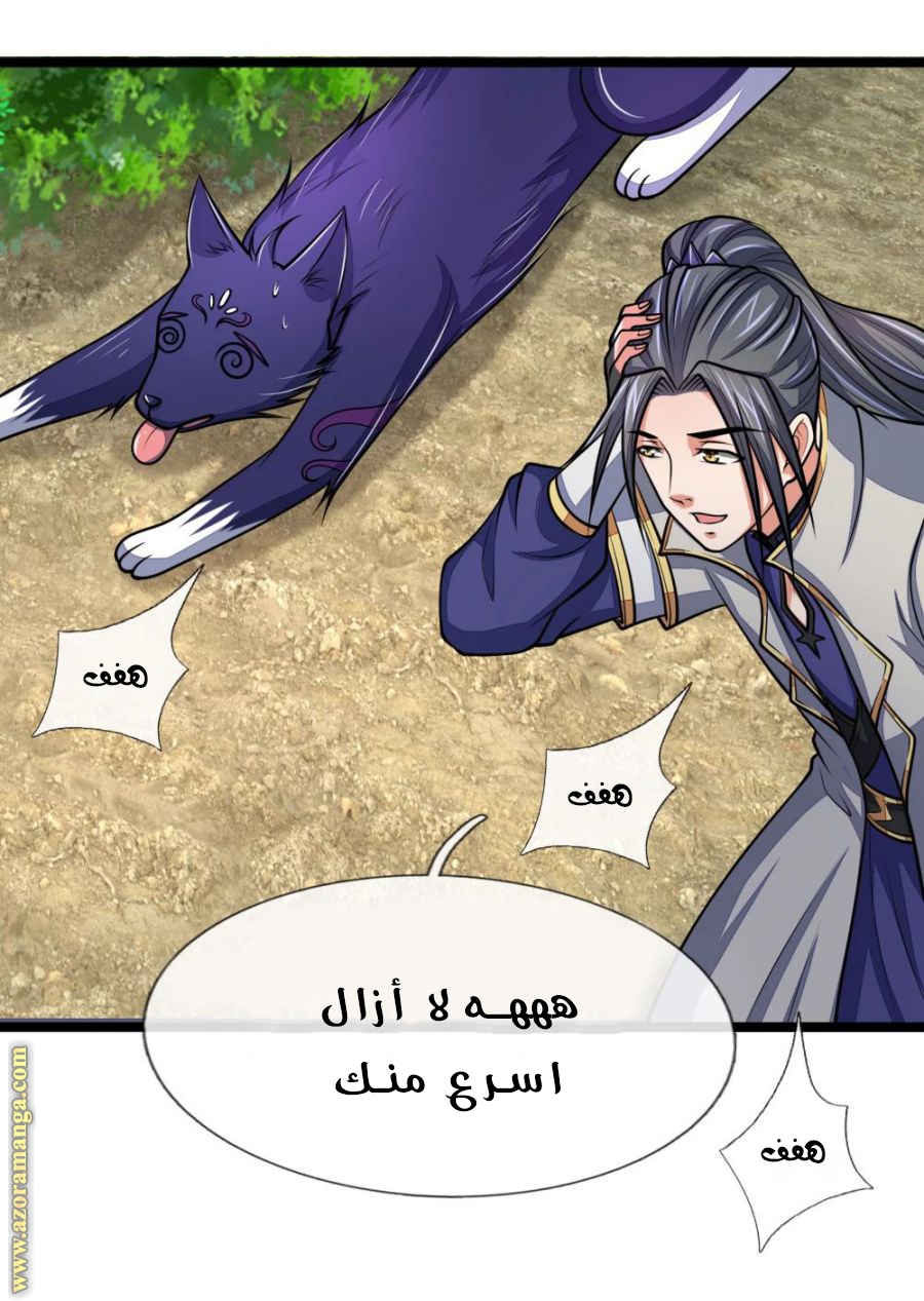 Read God of Magic AR Manga Online