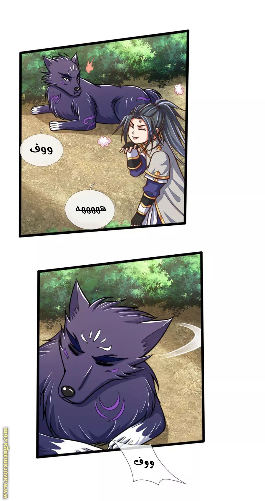 Read God of Magic AR Manga Online