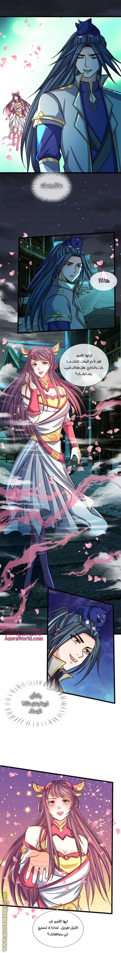 Read God of Magic AR Manga Online