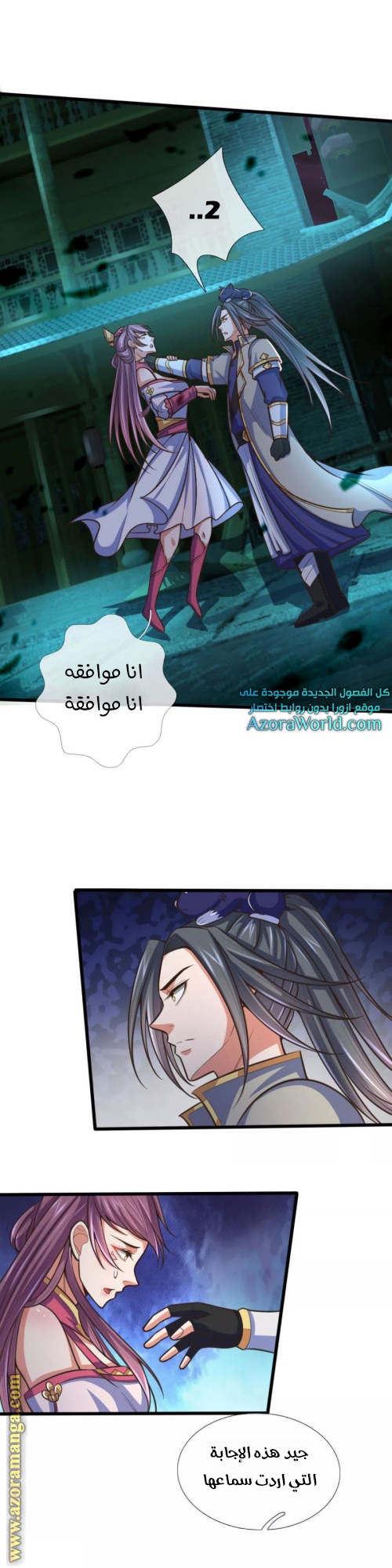 Read God of Magic AR Manga Online