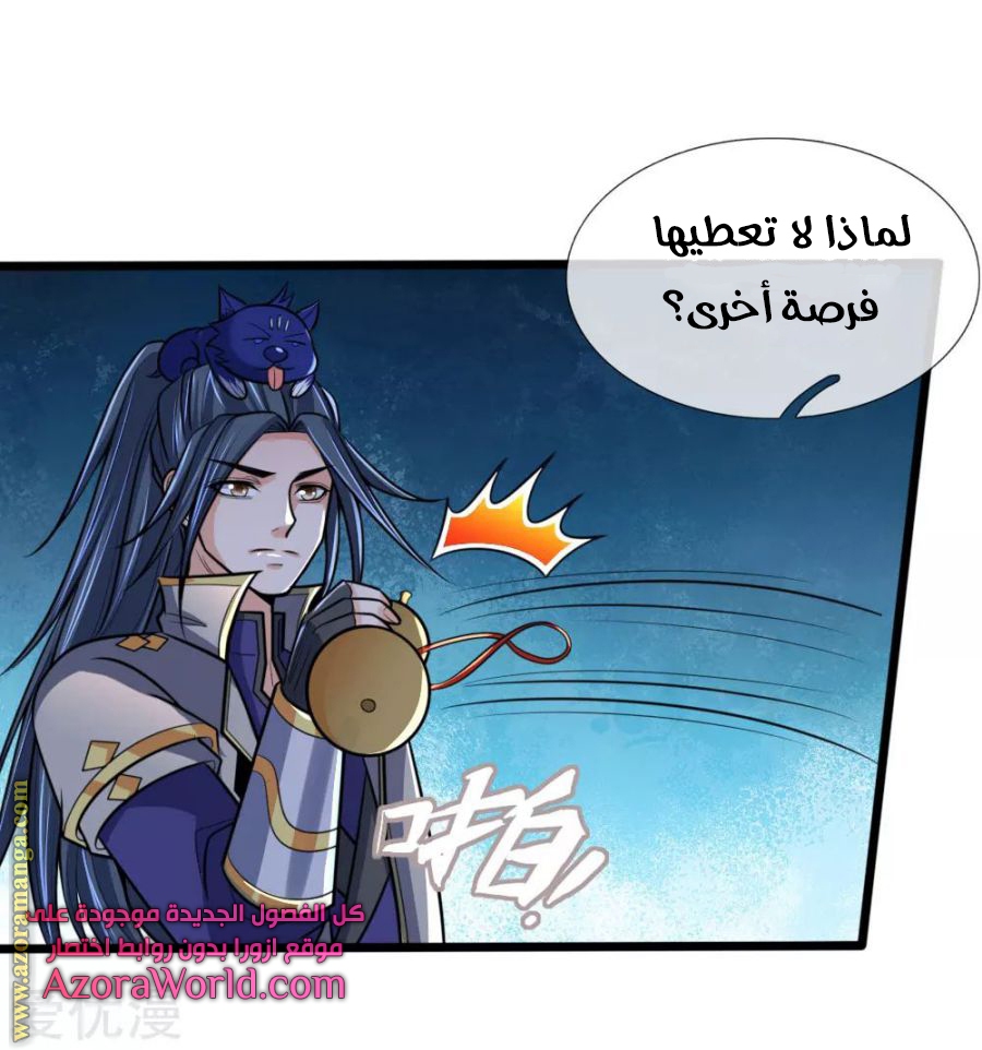Read God of Magic AR Manga Online