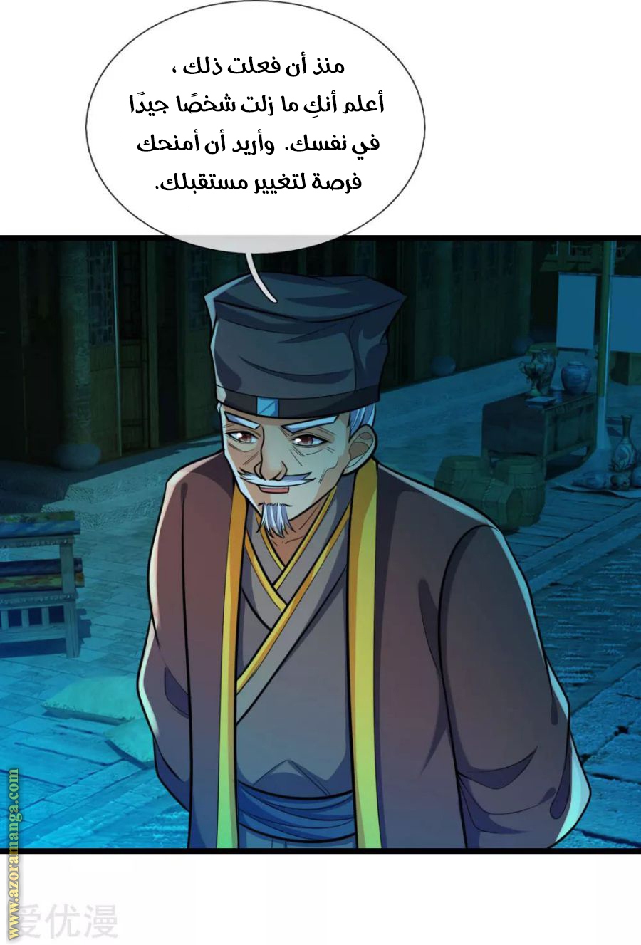 Read God of Magic AR Manga Online
