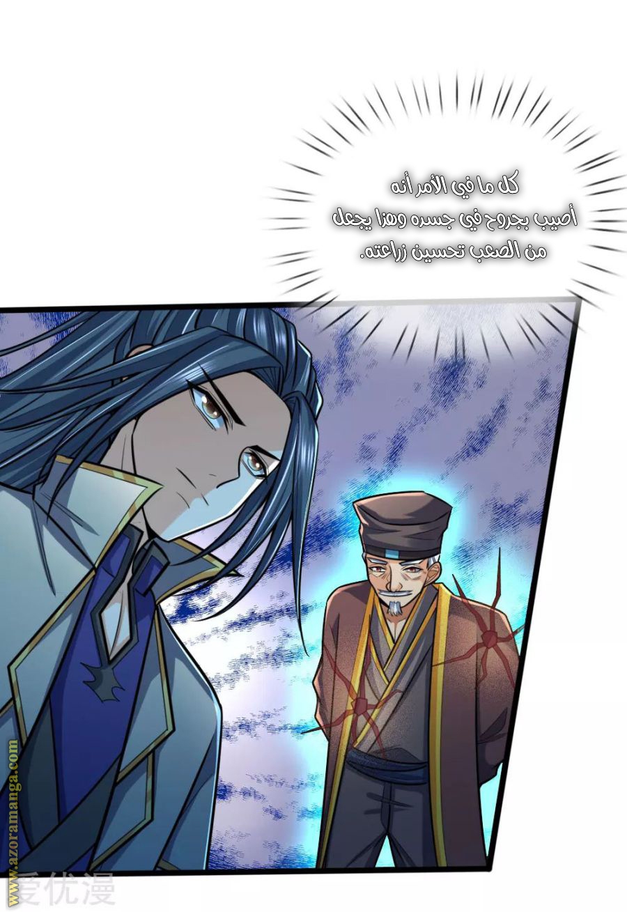 Read God of Magic AR Manga Online