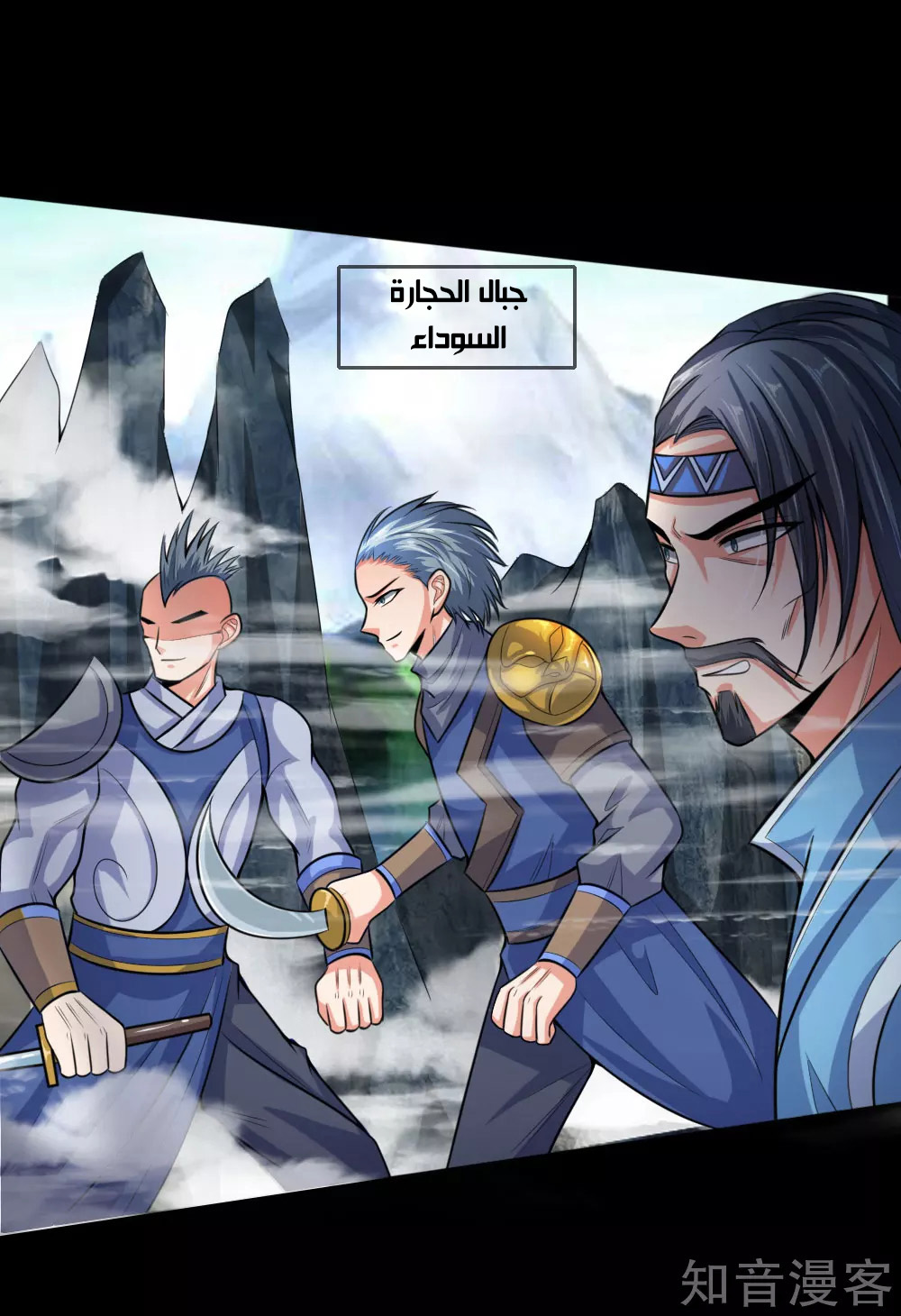 Read God of Magic AR Manga Online