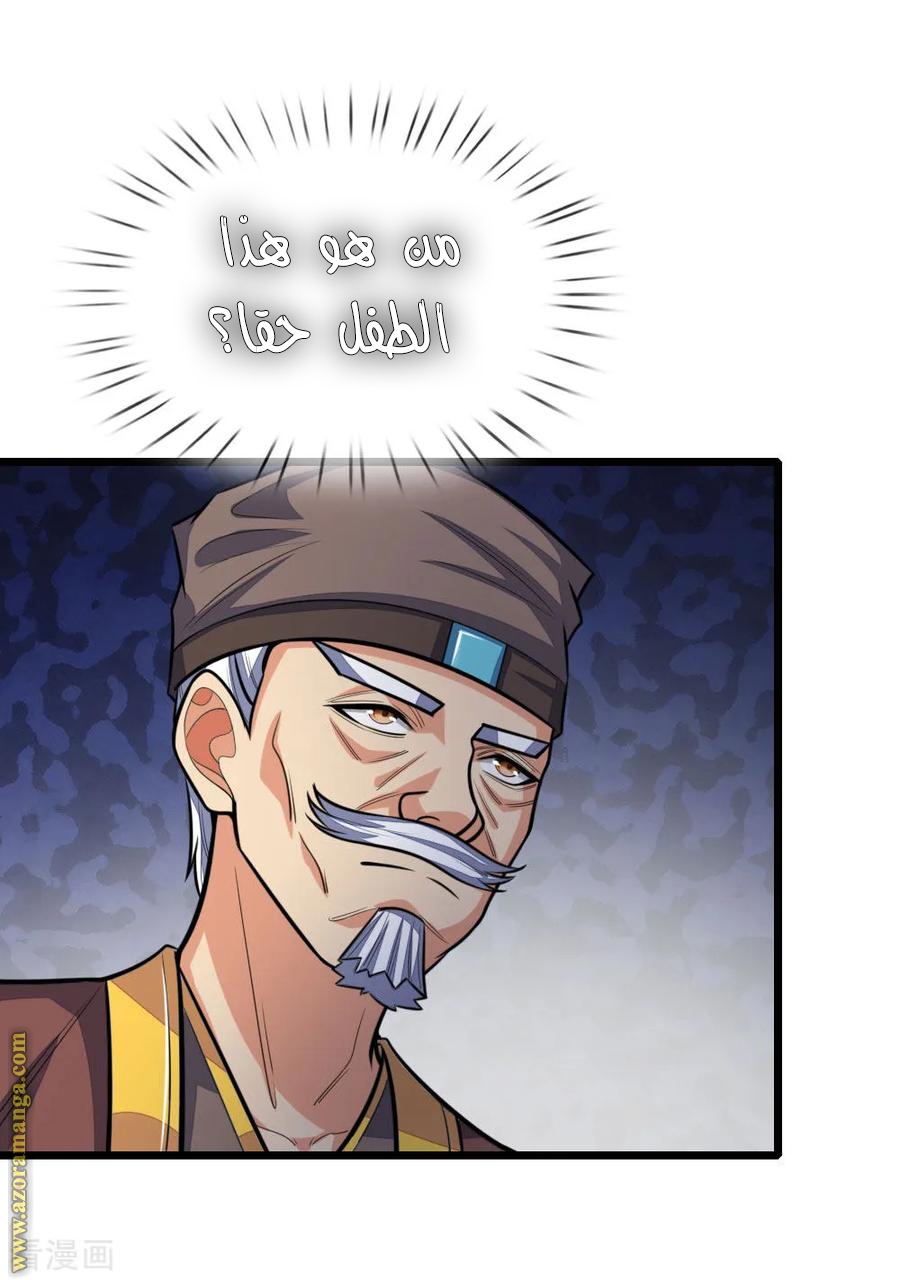 Read God of Magic AR Manga Online