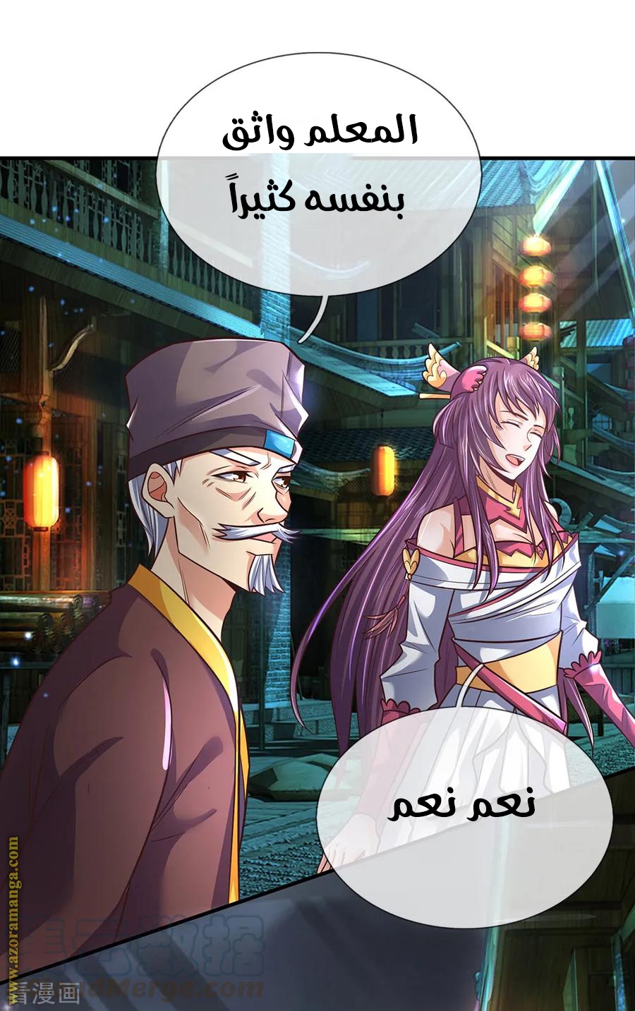 Read God of Magic AR Manga Online