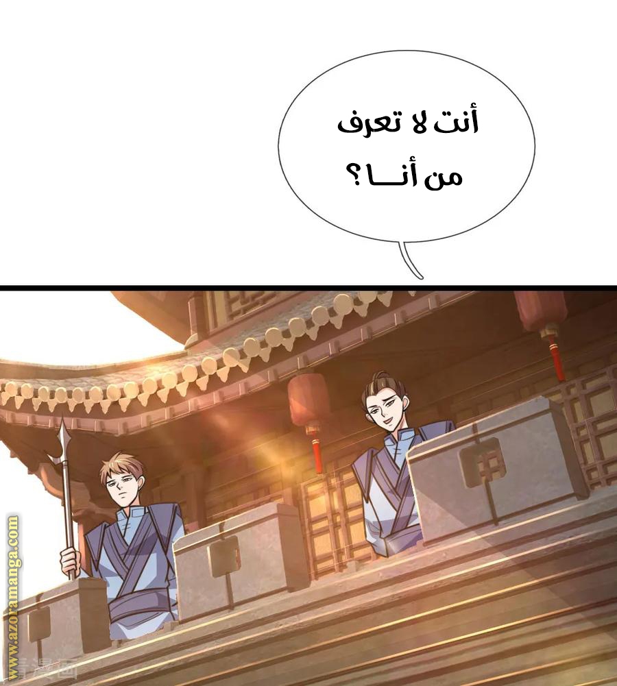 Read God of Magic AR Manga Online