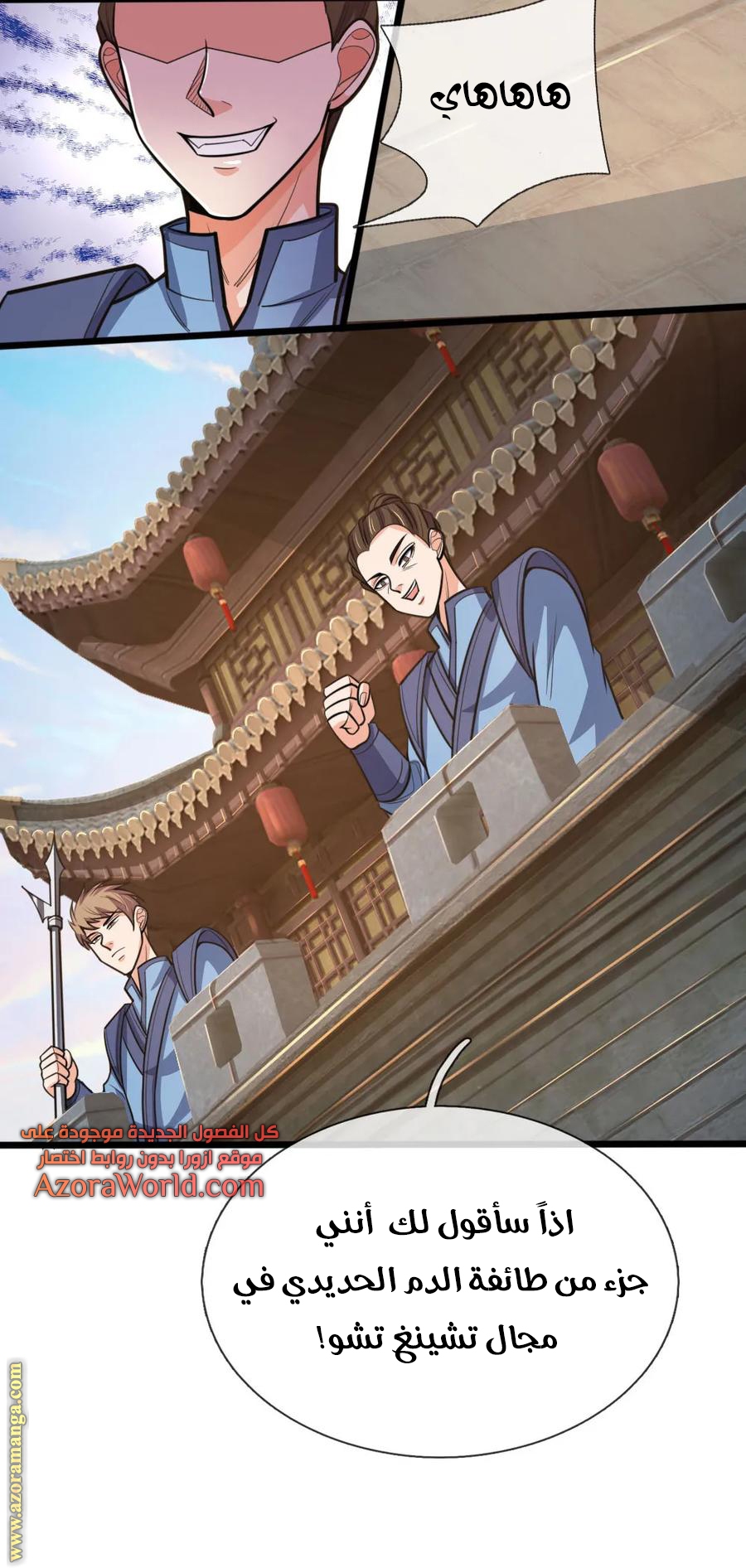 Read God of Magic AR Manga Online