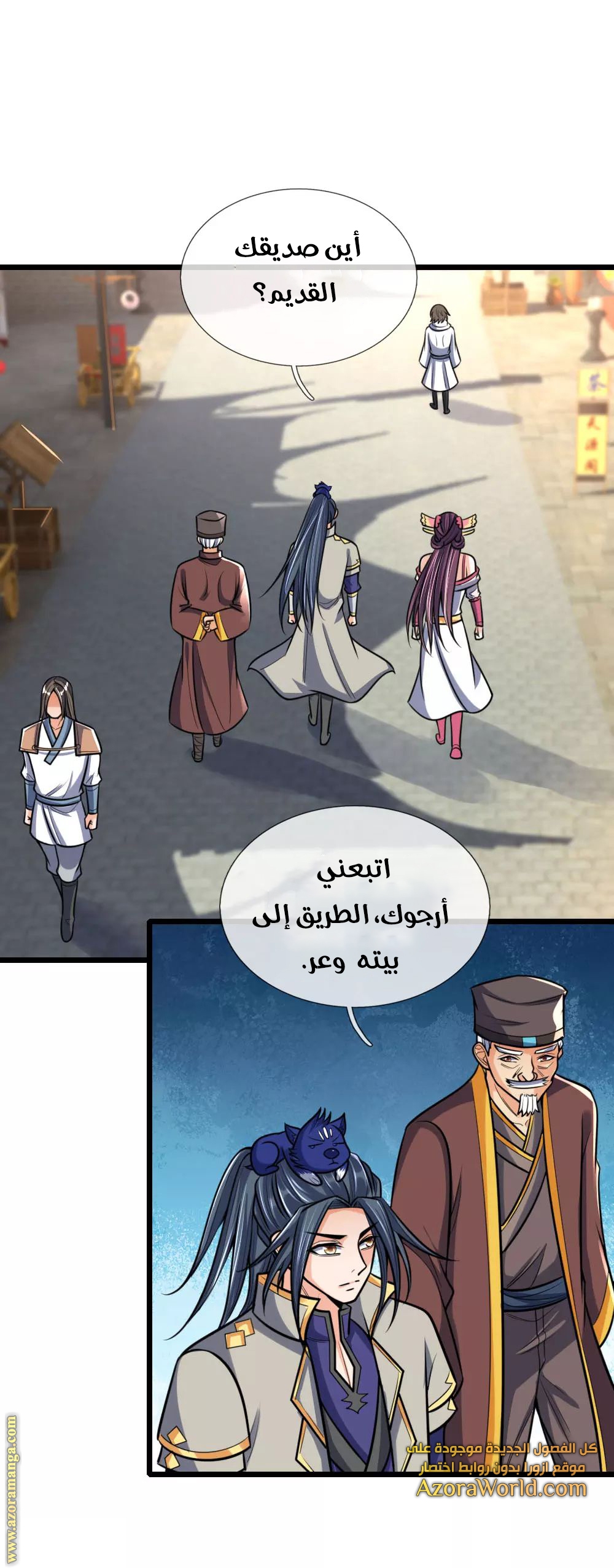 Read God of Magic AR Manga Online