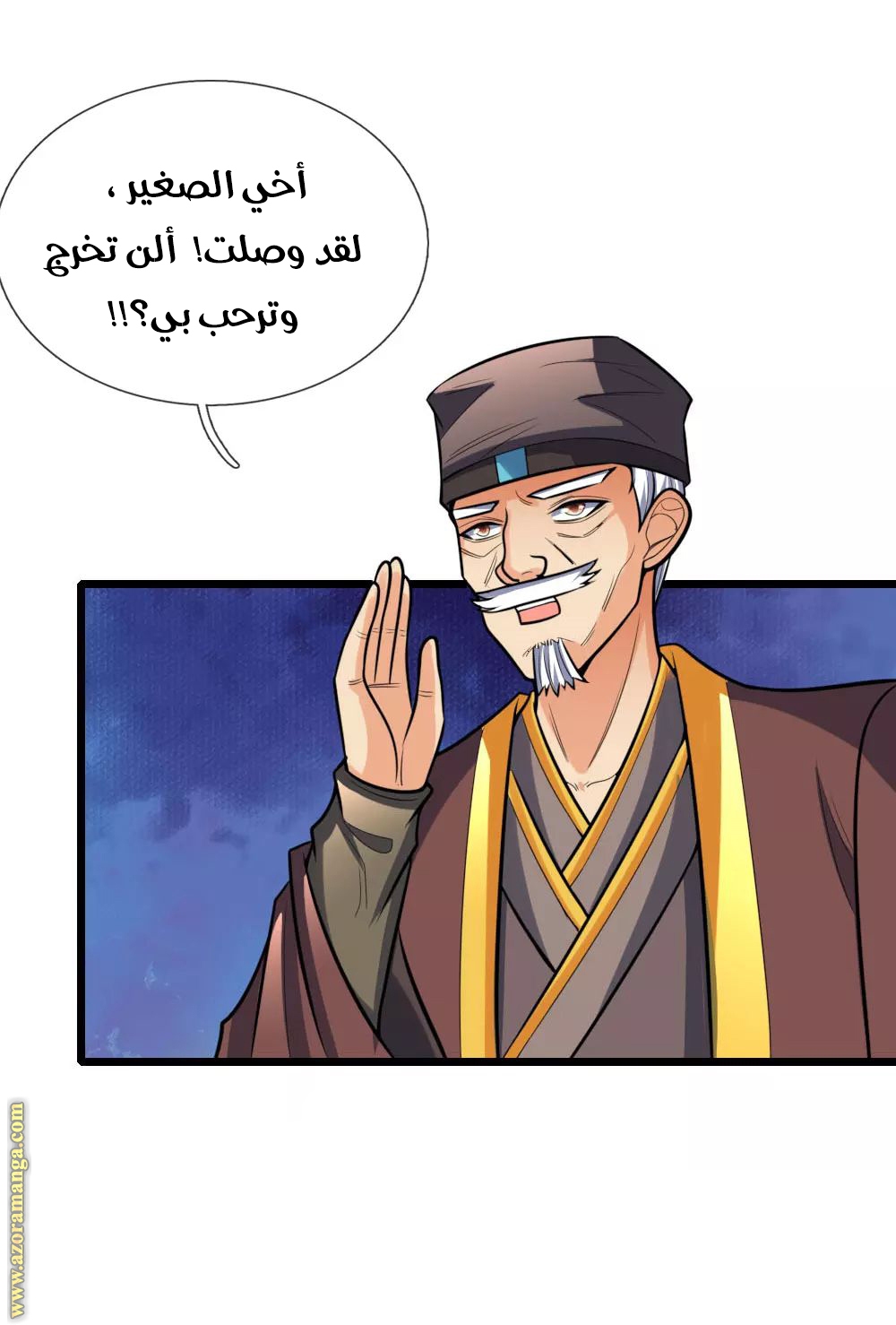Read God of Magic AR Manga Online