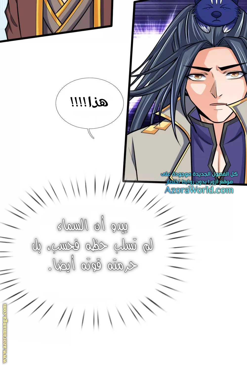 Read God of Magic AR Manga Online