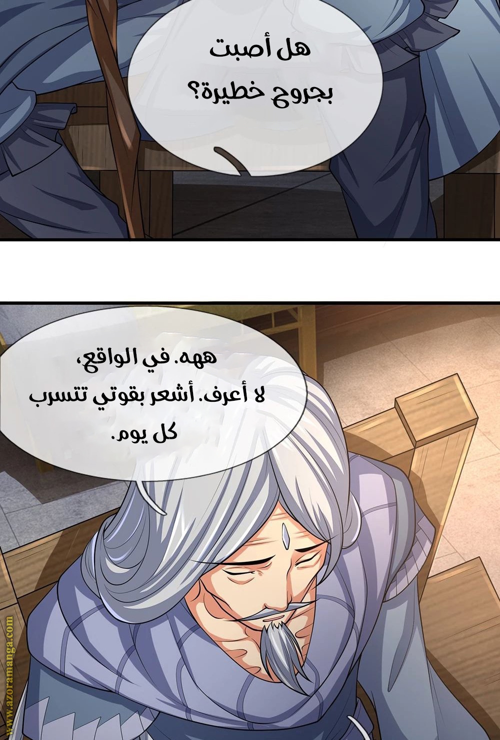 Read God of Magic AR Manga Online