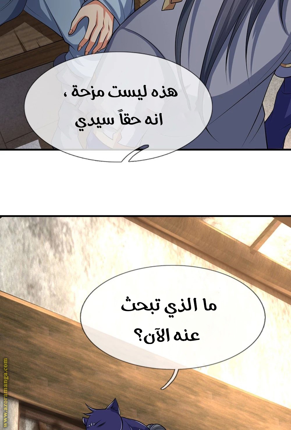 Read God of Magic AR Manga Online