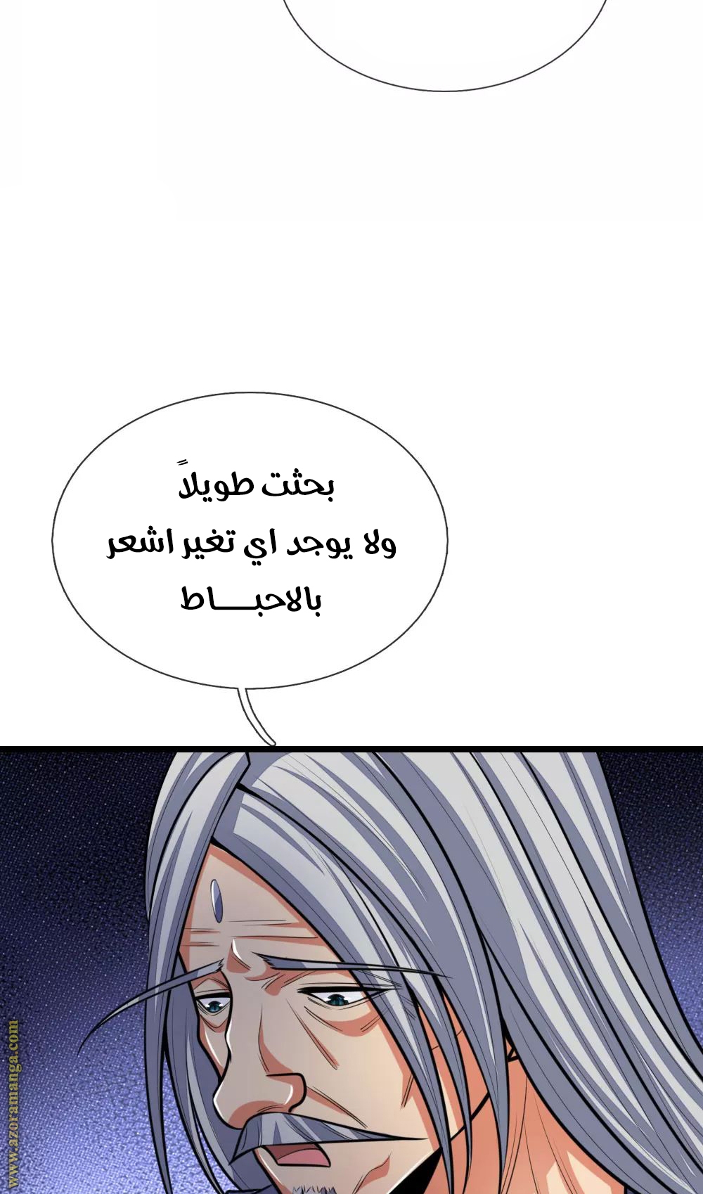 Read God of Magic AR Manga Online