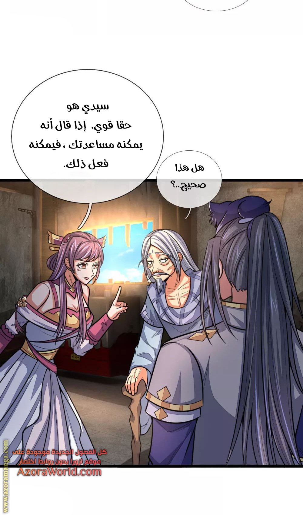 Read God of Magic AR Manga Online