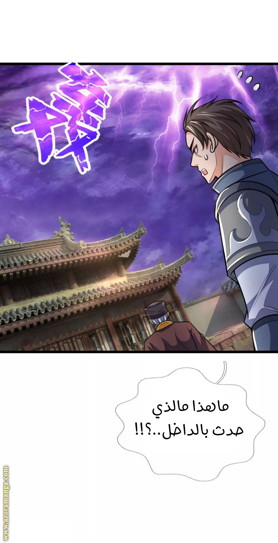 Read God of Magic AR Manga Online
