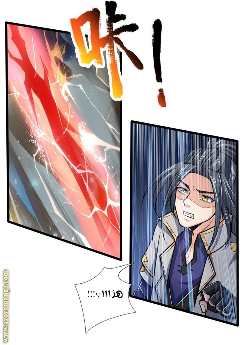 Read God of Magic AR Manga Online