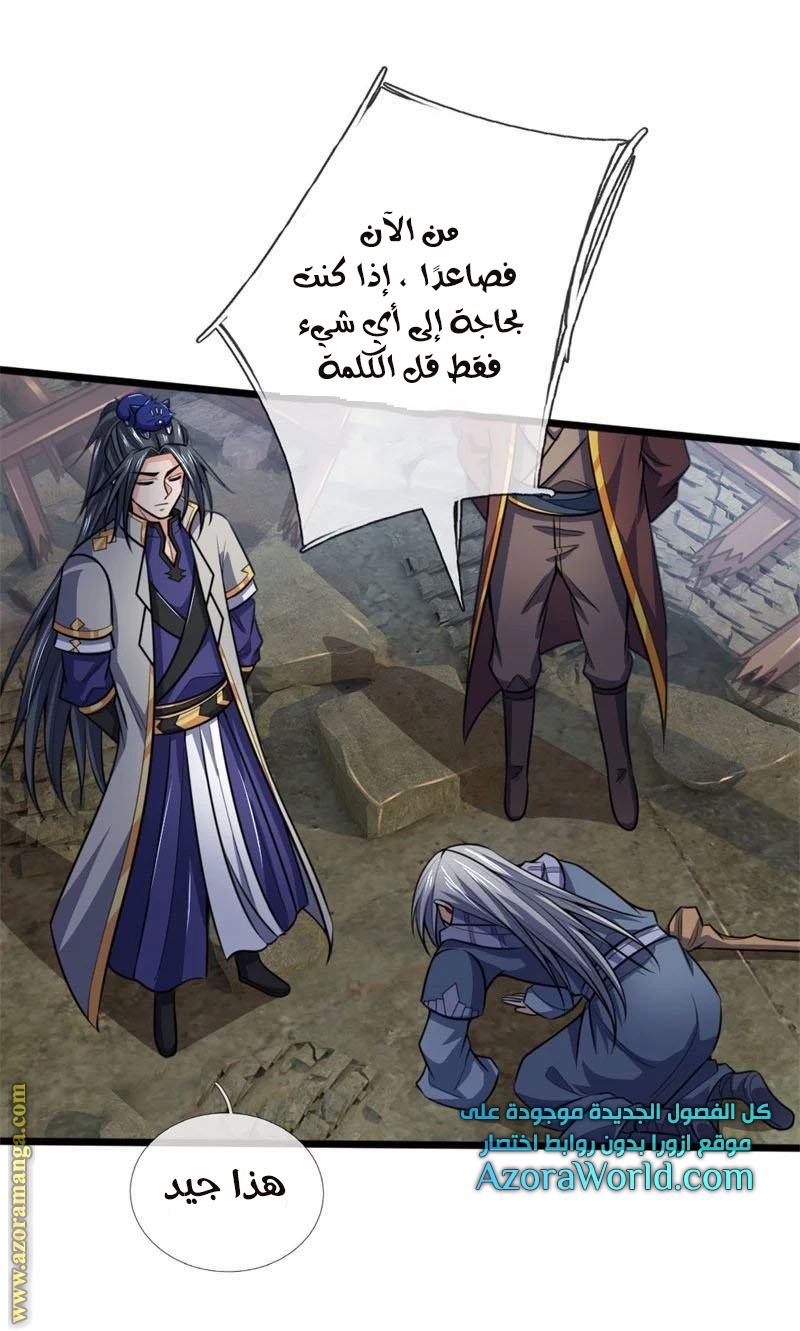 Read God of Magic AR Manga Online