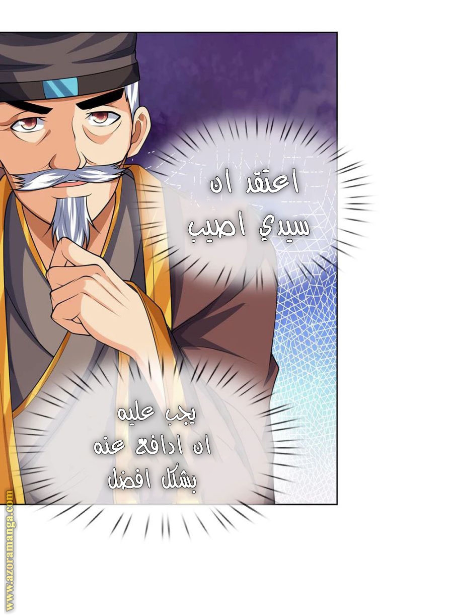 Read God of Magic AR Manga Online