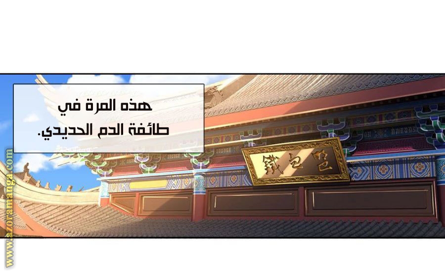 Read God of Magic AR Manga Online