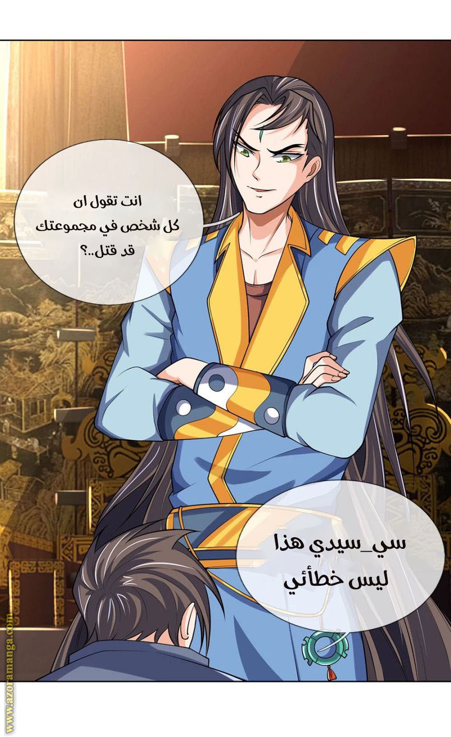 Read God of Magic AR Manga Online