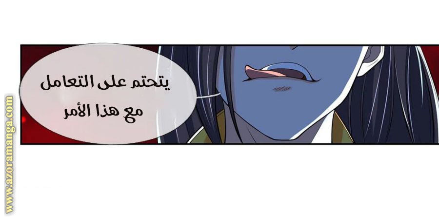 Read God of Magic AR Manga Online