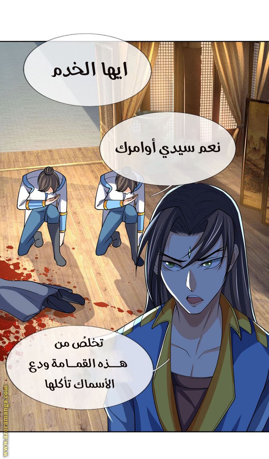 Read God of Magic AR Manga Online