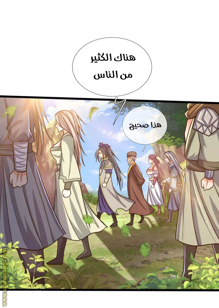 Read God of Magic AR Manga Online