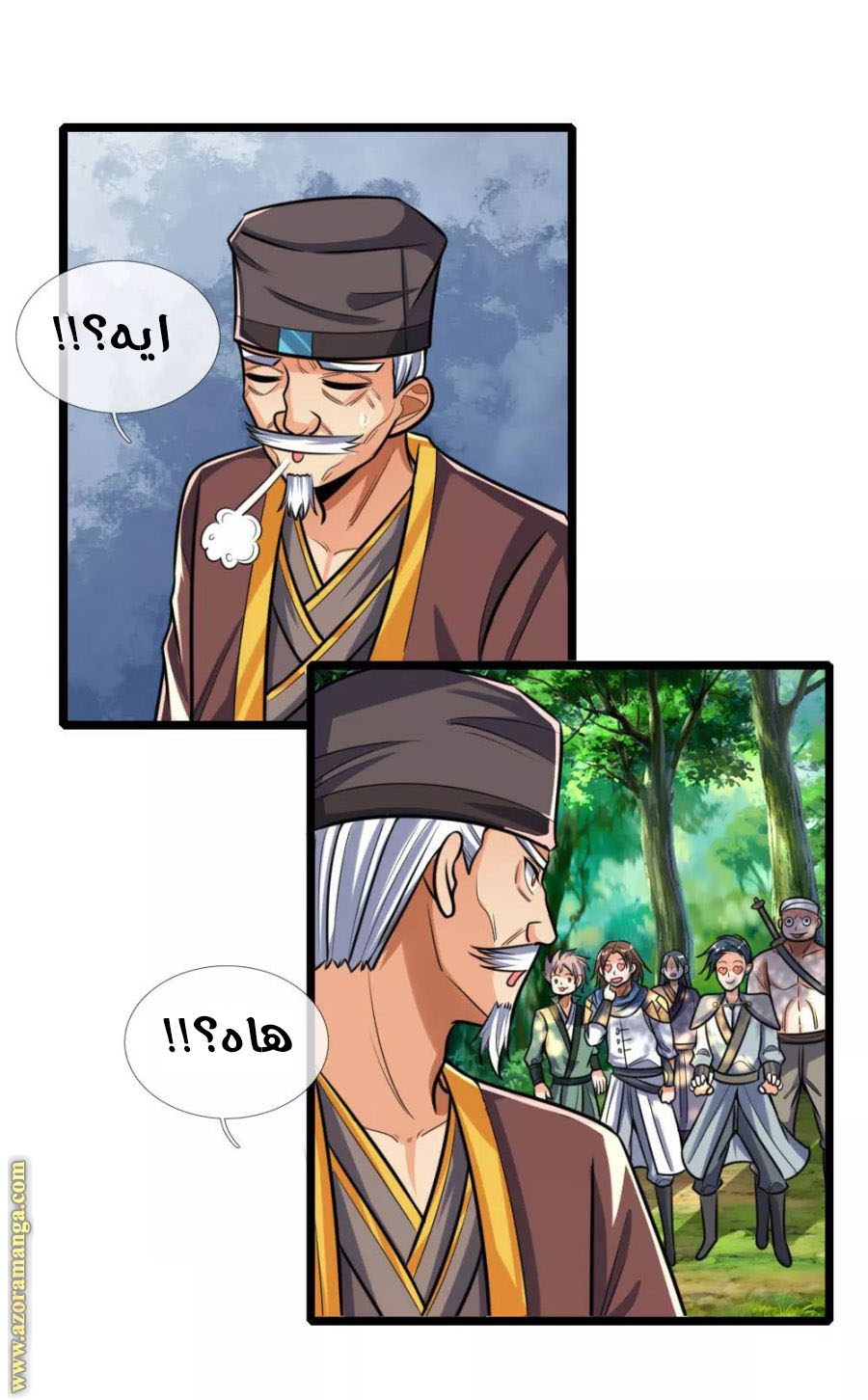 Read God of Magic AR Manga Online