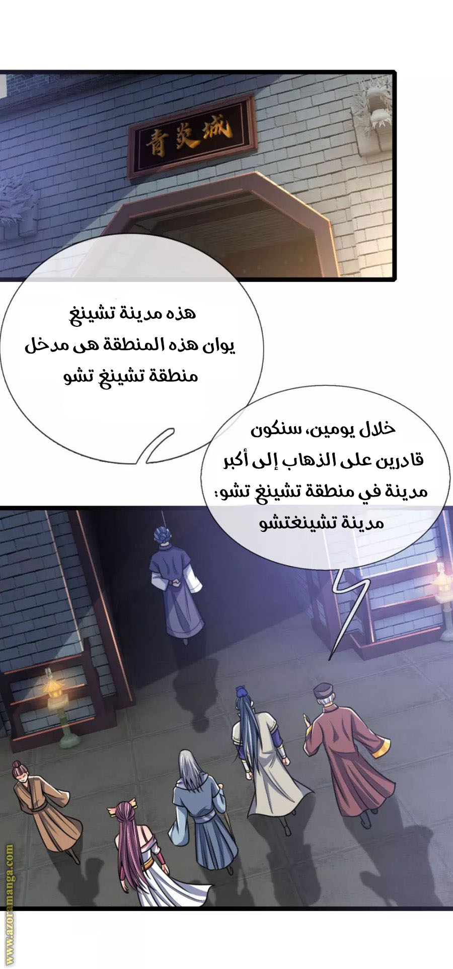 Read God of Magic AR Manga Online