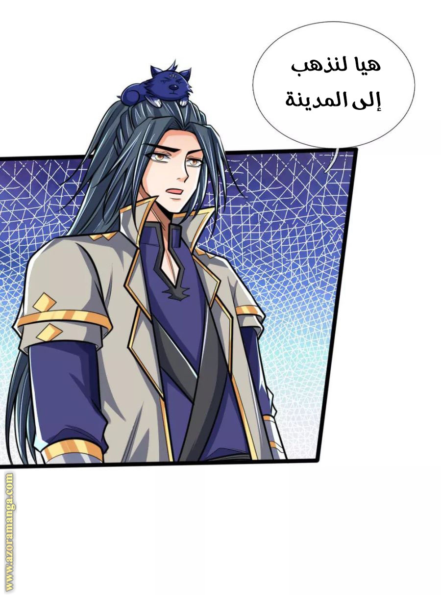 Read God of Magic AR Manga Online