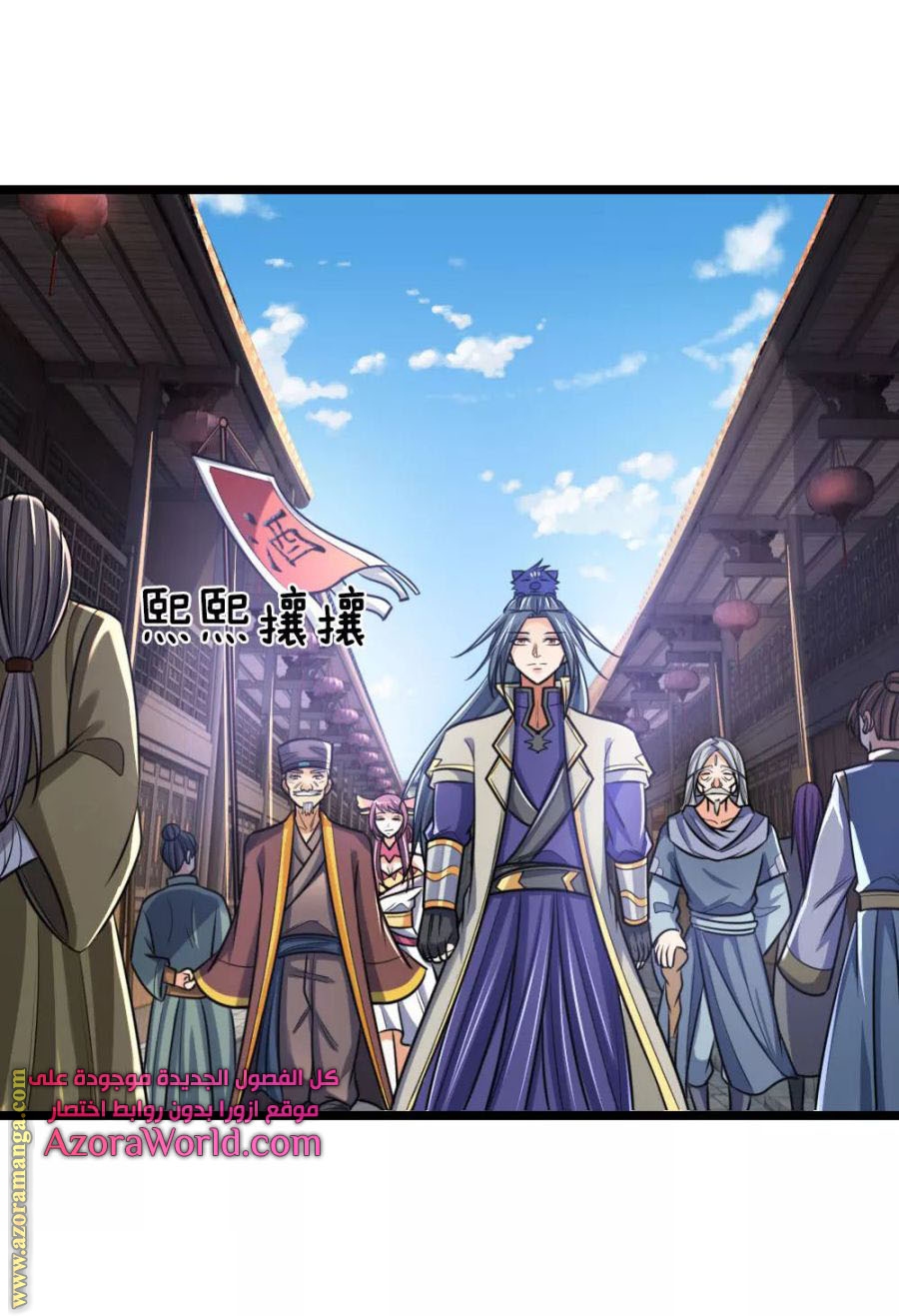 Read God of Magic AR Manga Online