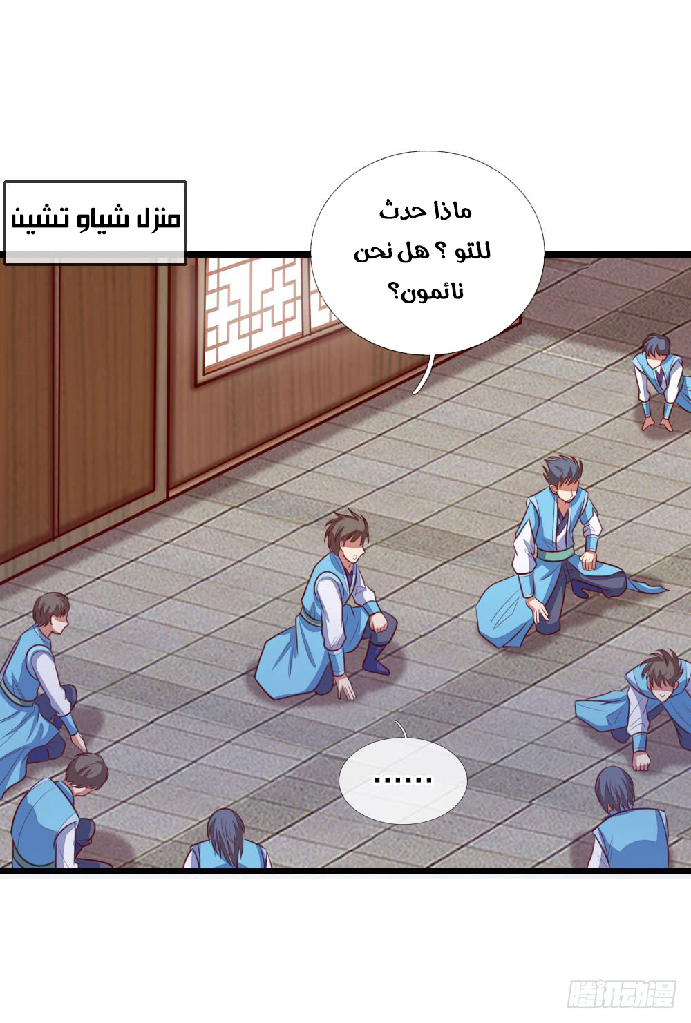 Read God of Magic AR Manga Online