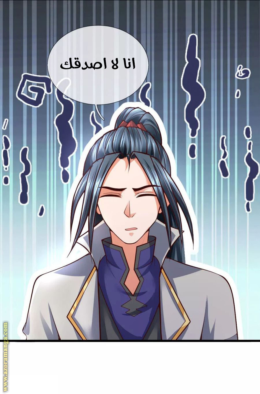 Read God of Magic AR Manga Online