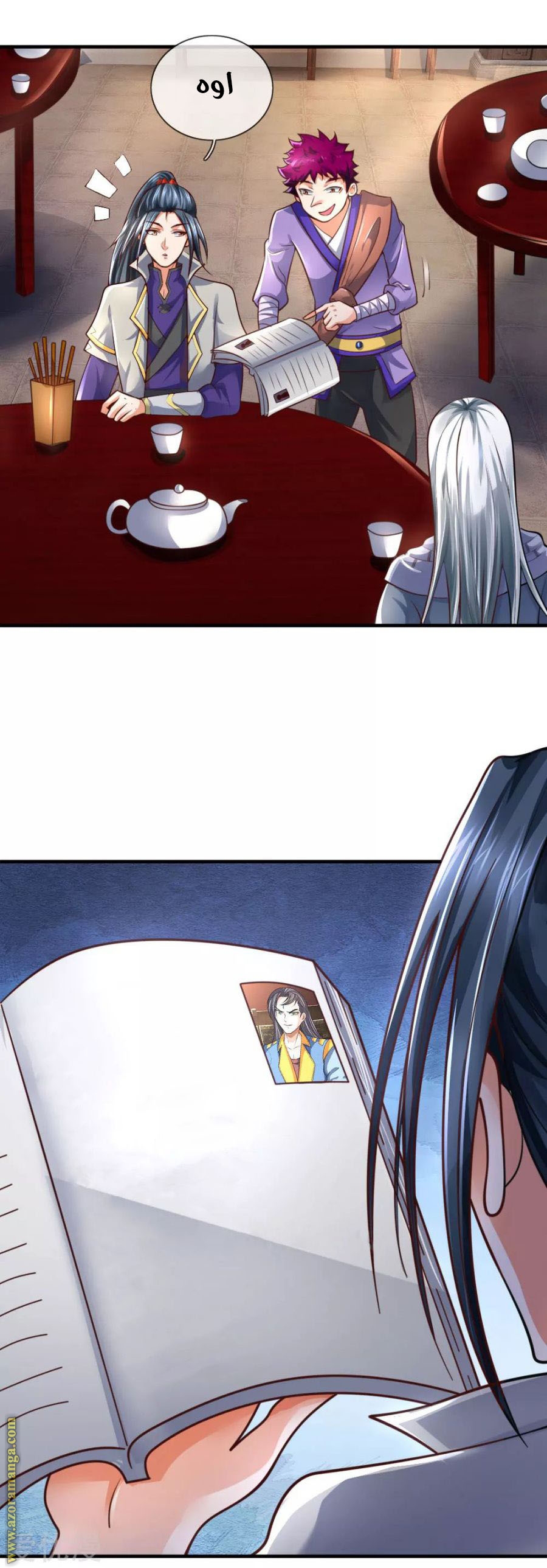 Read God of Magic AR Manga Online