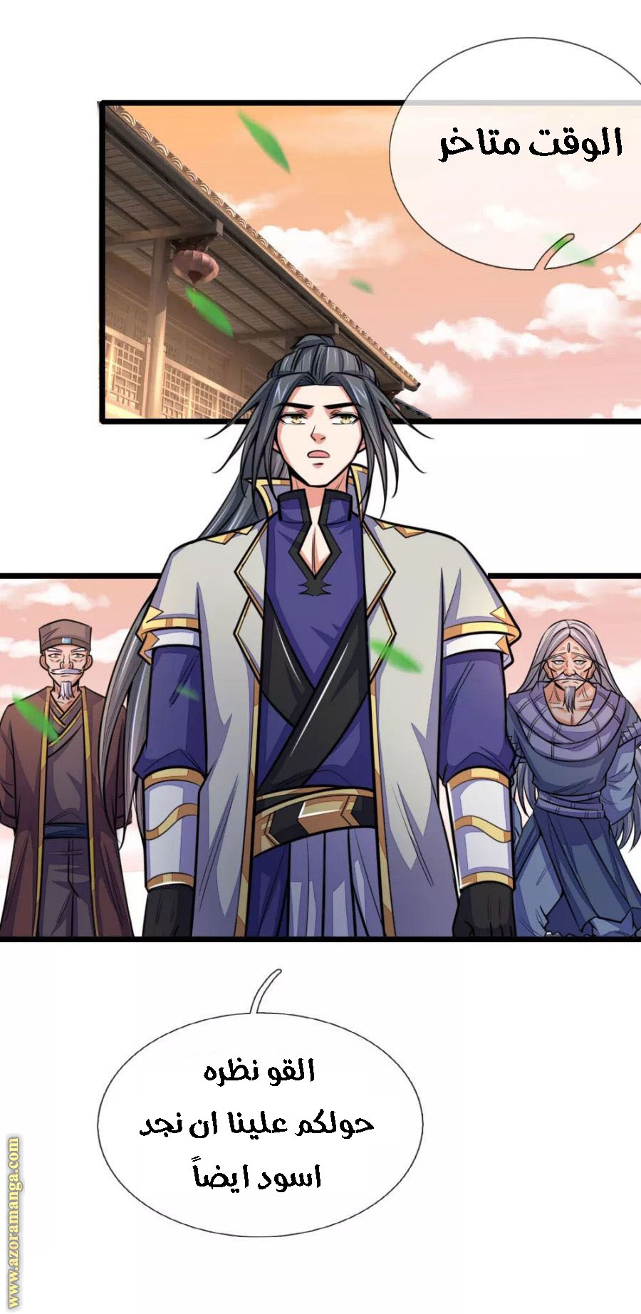 Read God of Magic AR Manga Online