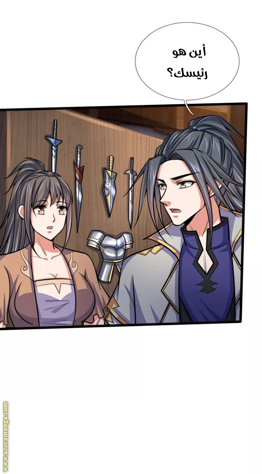 Read God of Magic AR Manga Online
