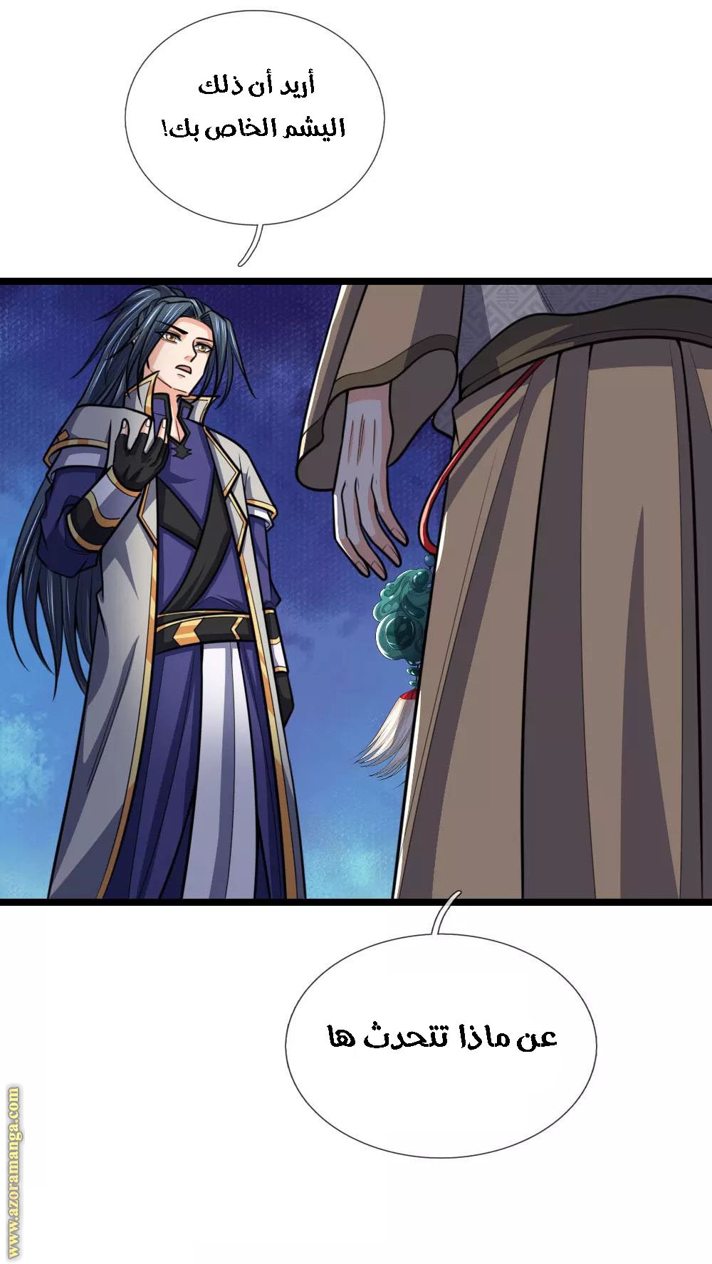 Read God of Magic AR Manga Online