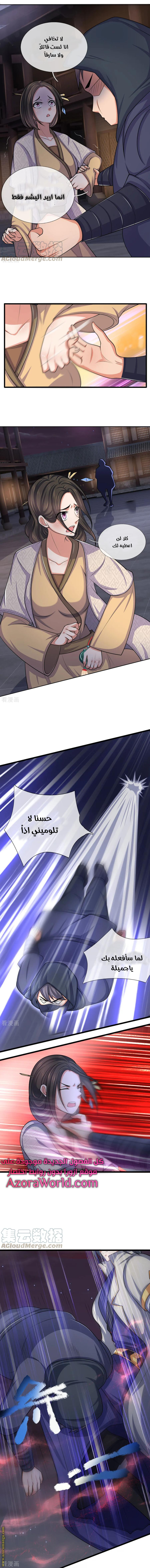 Read God of Magic AR Manga Online