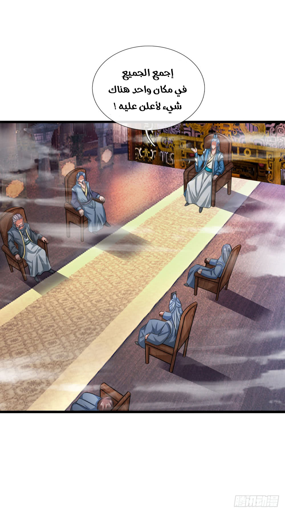 Read God of Magic AR Manga Online