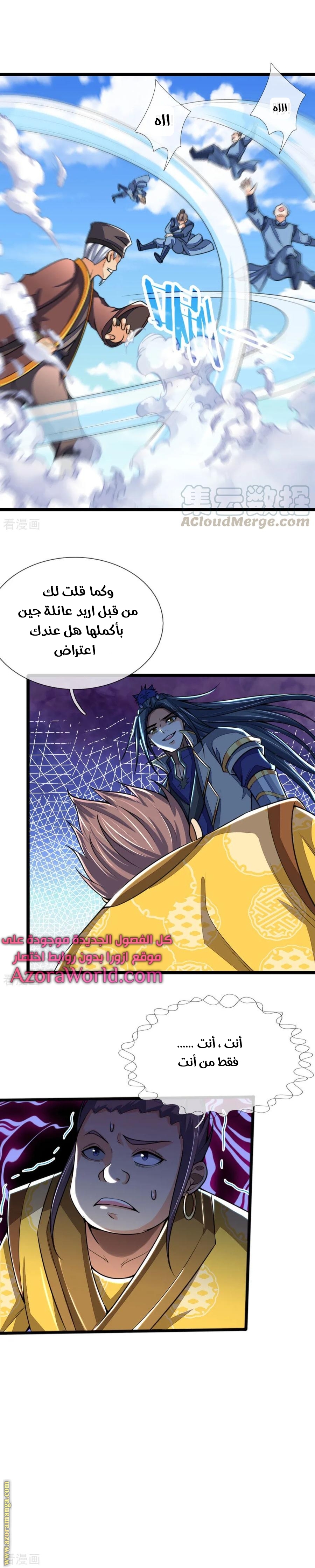 Read God of Magic AR Manga Online